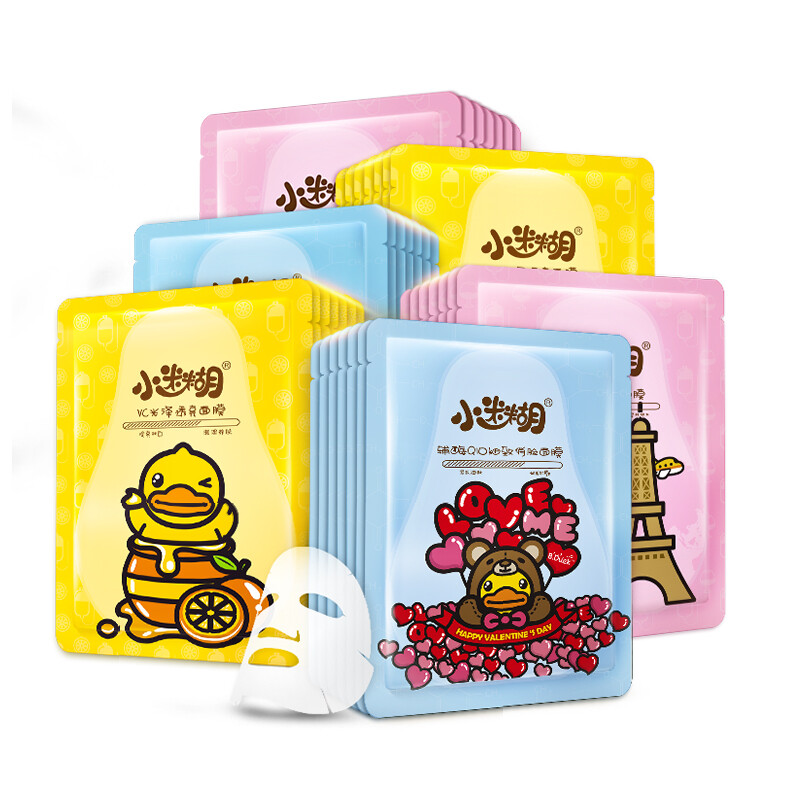42 pieces of skin mask (bright skin tone, tight skin, tender skin, smooth mask, male mask).