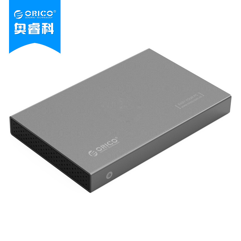 ORICO 2518s3 usb3 0 notebook mobile hard disk box aluminum alloy shell 2.5 inch SATA serial port solid state SSD hard disk box gray