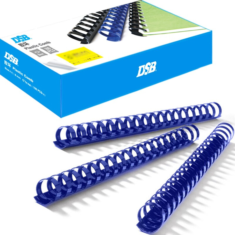 DSB super tough binding rubber ring blue 21 hole 14mm binding 120 pages 100 pieces / box binding rubber ring rubber hose