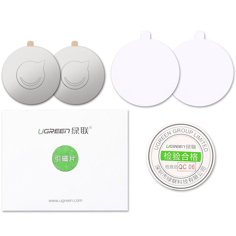 Lvlian magnetic guide patch snap type suction cup type vehicle mobile phone support magnetic suction magnetic support general magnet sheet 2-piece package 30836