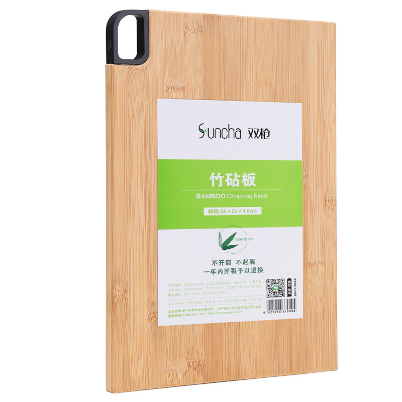 Two gun chopping board bamboo chopping board chopping board chopping board household panel knife board zb3401 (33cm * 23cm * 1.8cm) handle style is distributed randomly