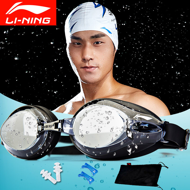 Li Ning goggles HD anti fog myopia large frame swimming glasses diving waterproof male and female adults and children lsjl6231 black 350 ° goggles