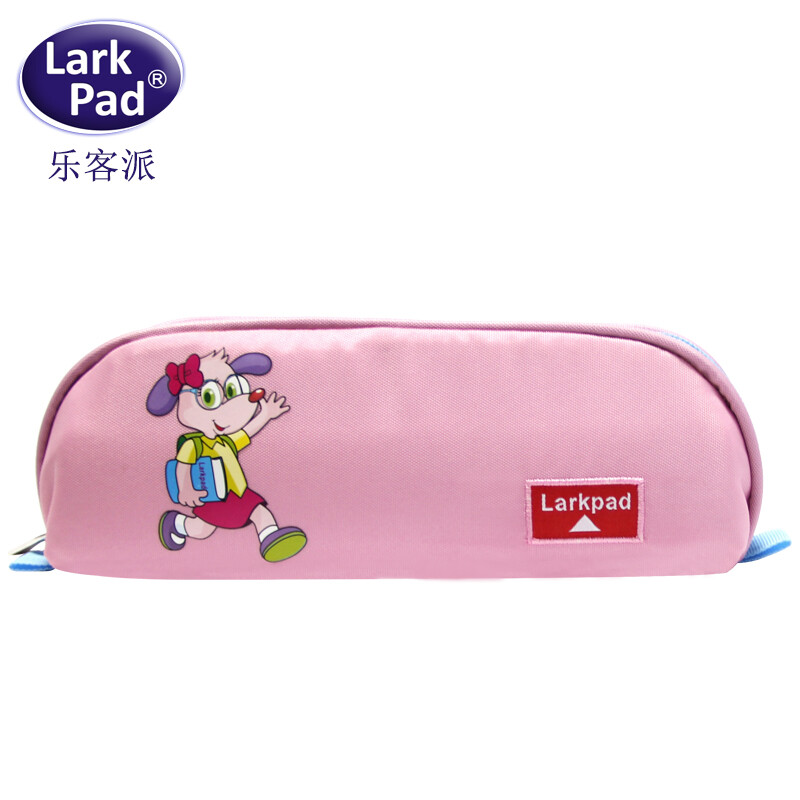 Larkpad lekepai primary school students' pen bag male and female students high-capacity children's pen bag pen box stationery box stationery bag cartoon classic powder