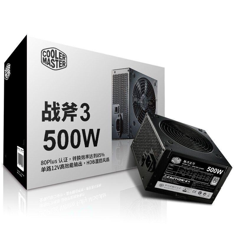 CoolerMaster rated 500W Tomahawk third generation 500W computer power supply (80plus certification / active PFC / back cable / 3-year warranty / desktop power supply)