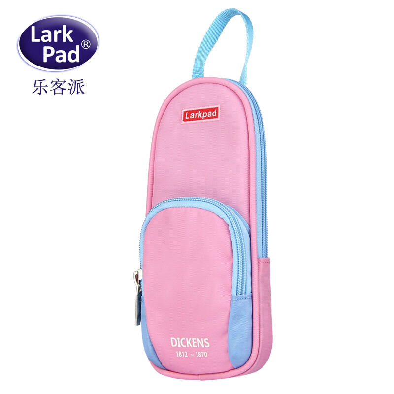 Larkpad lekepai student pencil bag large capacity multi-purpose simple stationery box for male and female primary school students classic powder