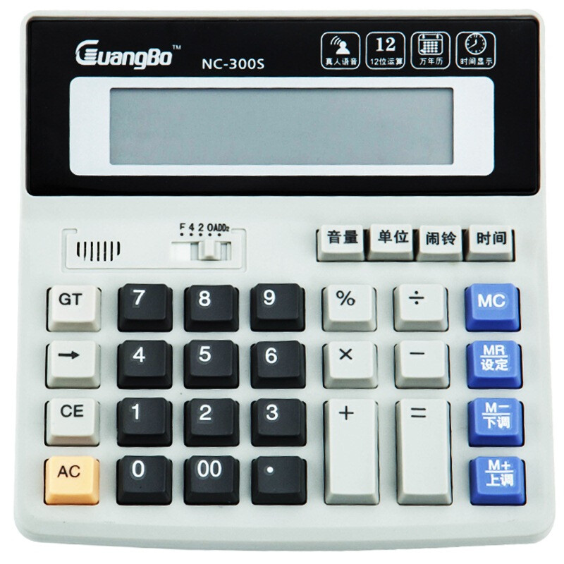 Guangbo nc-300s office large screen voice calculator