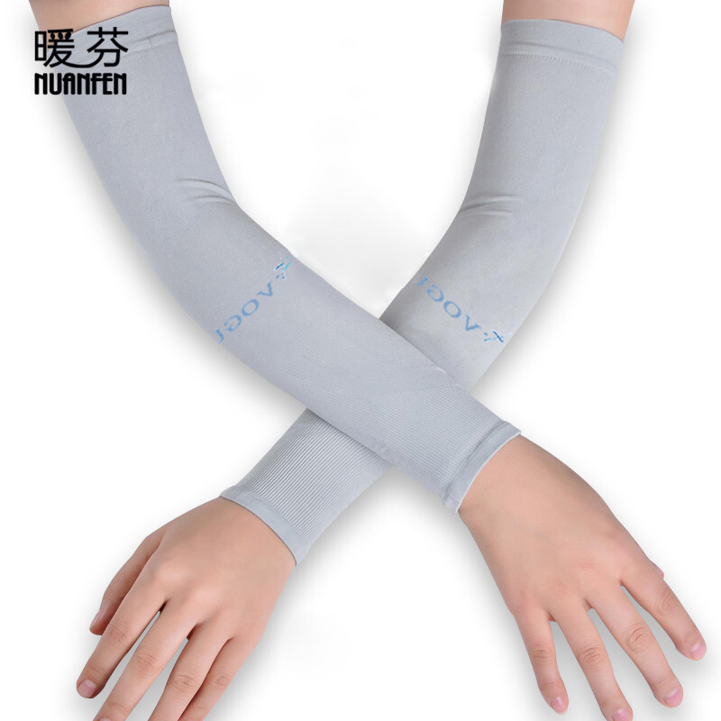 Nuanfen al243xtns ice silk sunscreen sleeve sleeve summer men's and women's long thin sleeve outdoor driving breathable Korean sleeve finger straight sleeve breathable sunscreen children's blue