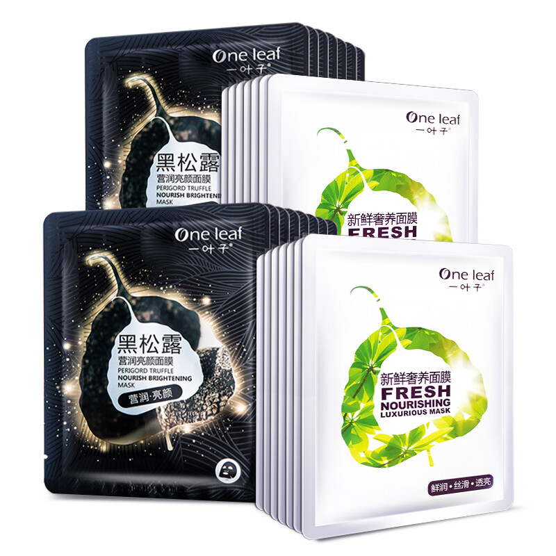 30 pieces (fresh and luxurious 15 + black truffle 15 pieces), moisturizing, moistening, nourishing, tender and smooth.
