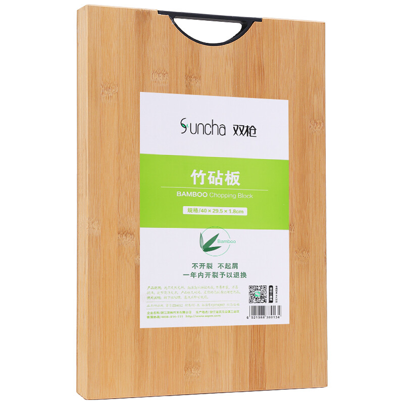 Suncha bamboo cutting board c3605 (36cm * 25cm * 1.8cm) (hook style is distributed randomly)