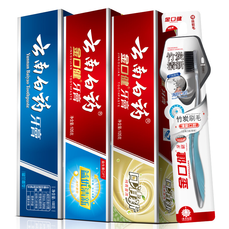 Yunnan Baiyao fresh partner set toothpaste toothbrush 3 + 1 (spearmint 100g + frozen mint 105g + Pu'er 105g + golden mouth key toothbrush) (toothbrush shipped with the machine)