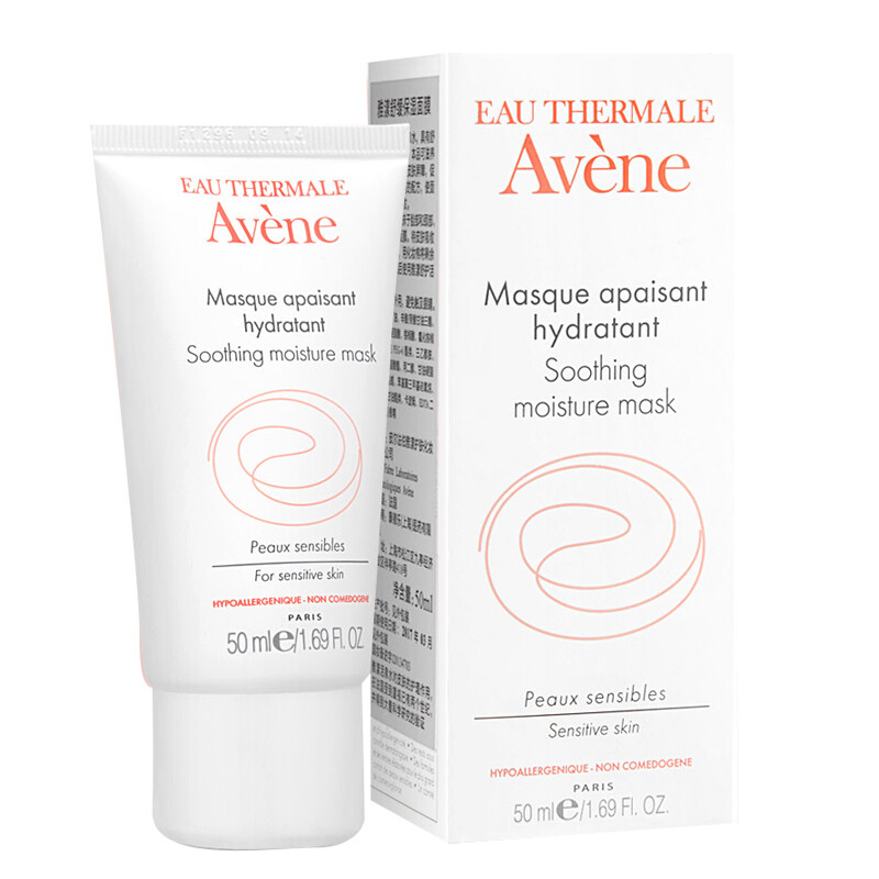 Avene (Avene) soothing moisturizing mask 50ML (Furong honey replenishing mask) intensive moisturizing, easy to repair and easy to absorb.