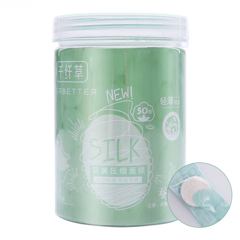 50 pieces of lampblack compressed facial mask (silk type light weight and gentle skin care)