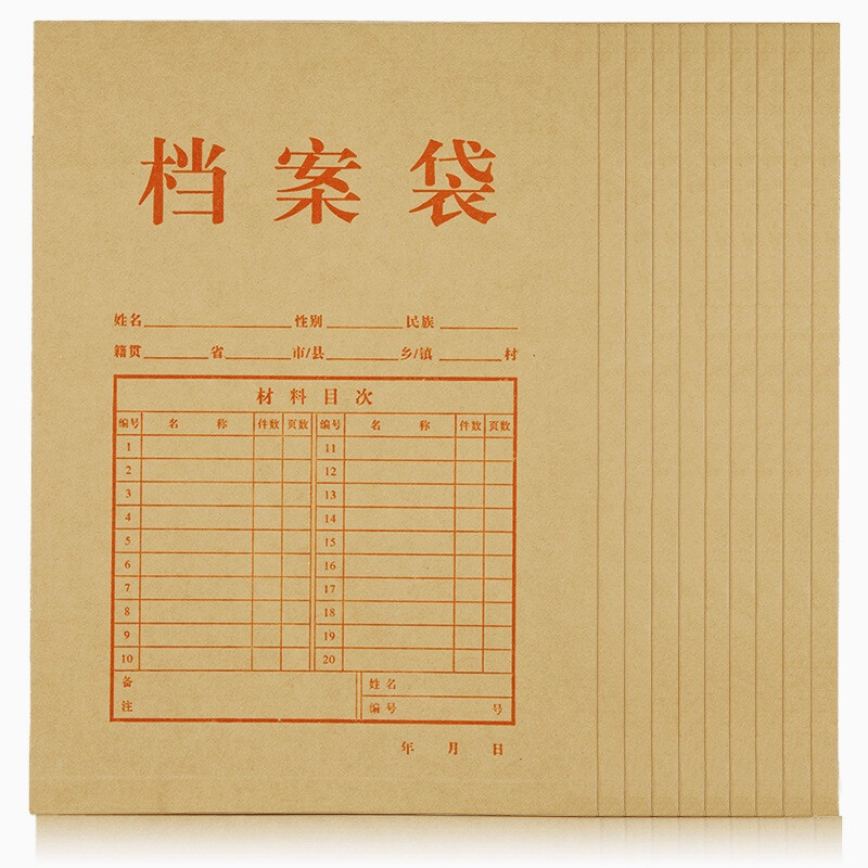 Comix 10 pieces of 30mm A4 high texture vertical kraft paper file bag / document bag / data bag ap-118 office stationery