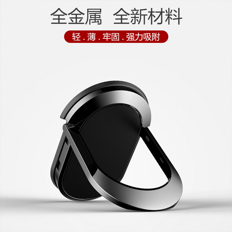 Escase ring buckle bracket mobile phone bracket metal ring buckle Huawei mobile phone iPhone Samsung Xiaomi mobile phone magnetic suction vehicle bracket ring buckle es-fr08 Obsidian