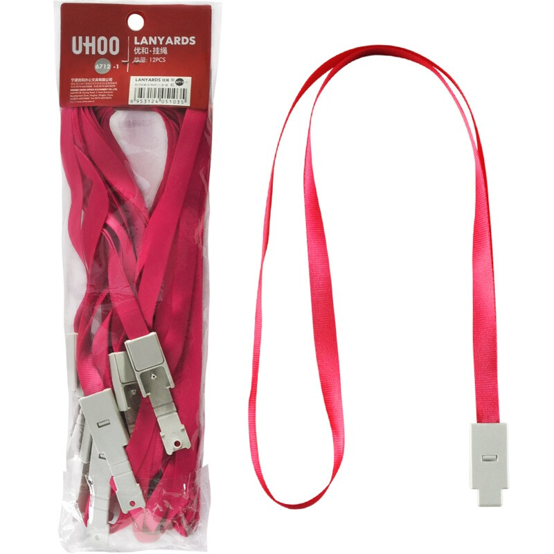 Uhoo 6712 candy color certificate card holder hanging rope non fading silk texture rose red 12 pieces / bag certificate card work card employee card hanging rope