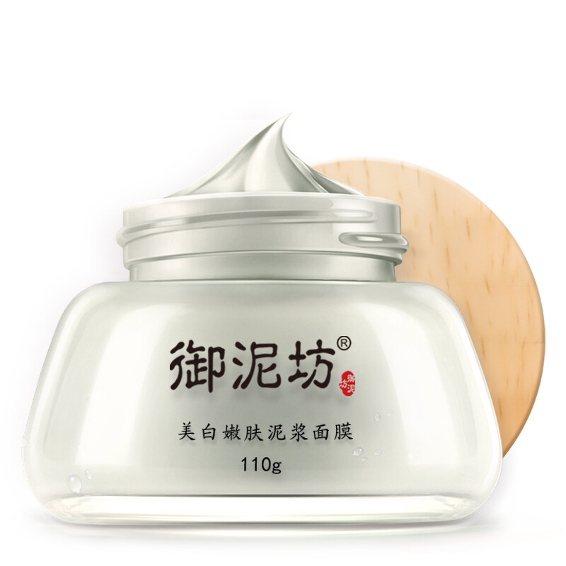 Whitening skin whitening mask 110g (whitening spot oil cleanse mask mud)