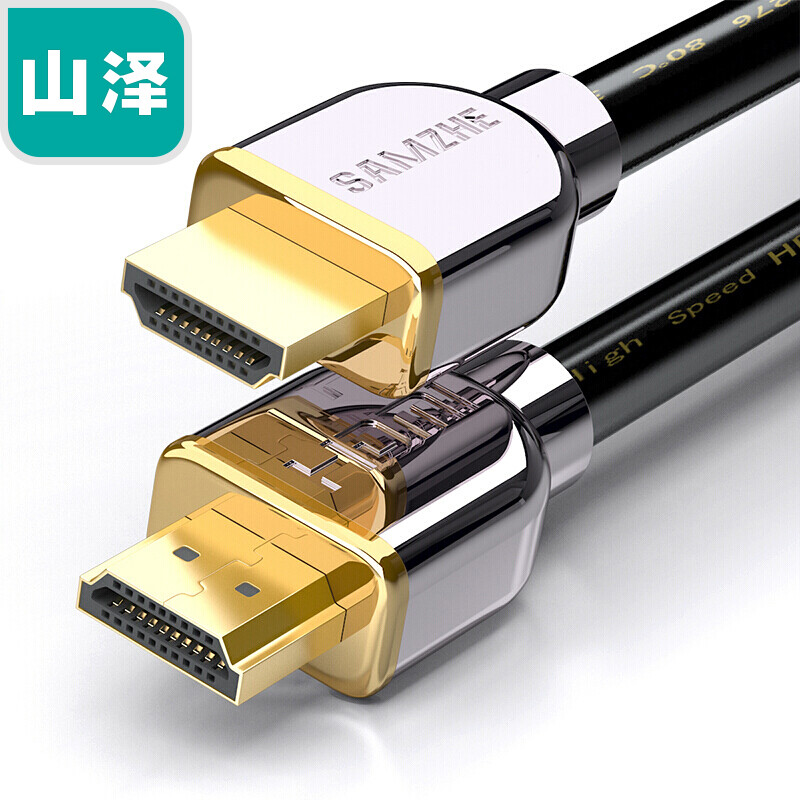 Samzhe Deluxe gold-plated version 45m engineering grade HDMI Digital HD line digital signal amplification chip 3D function TV line / projector line sm-55450