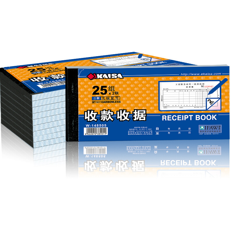 Kaisa receipt multi column industrial and commercial collection receipt 48K two copies, 25 groups, 10 copies, carbon free copy w148505
