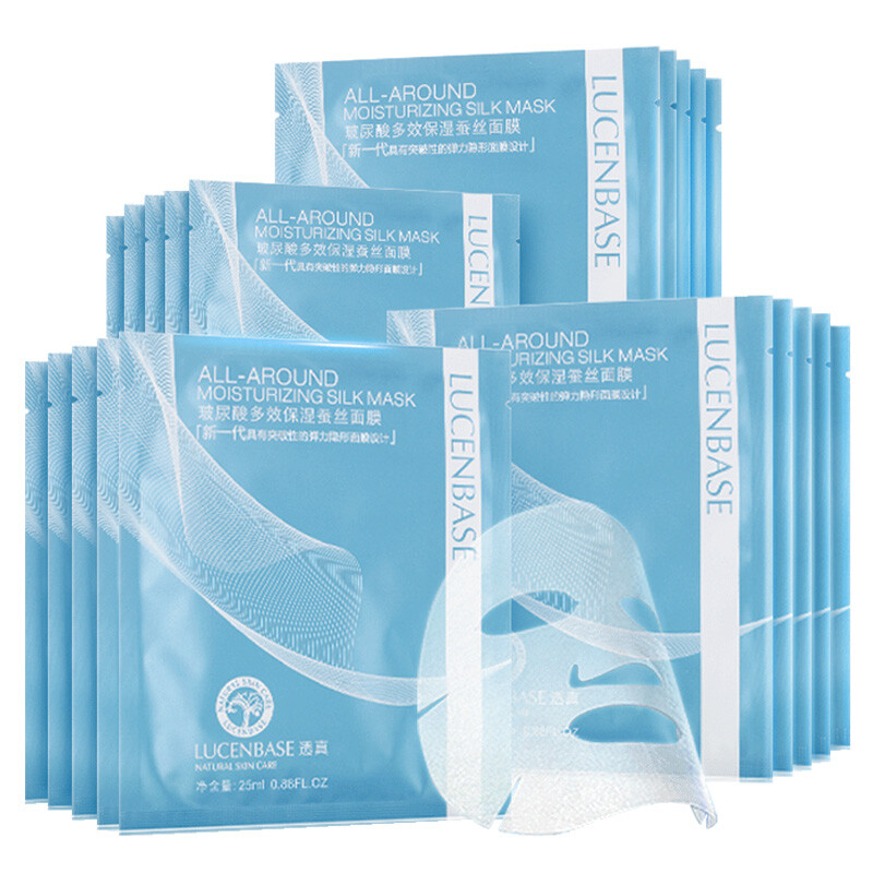 Deep and moist moisturizing and shining liquid Silk Mask 21 boxes (hyaluronic acid moisturizing silk mask to brighten skin tone)
