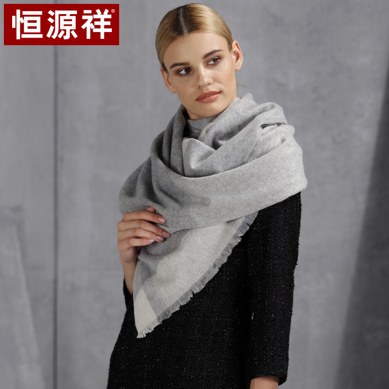 Hengyuanxiang autumn and winter cashmere scarf women's large shawl lattice lengthened and thickened to keep warm winter wear dual-purpose relatives and friends to give gifts 50m1719 light grey