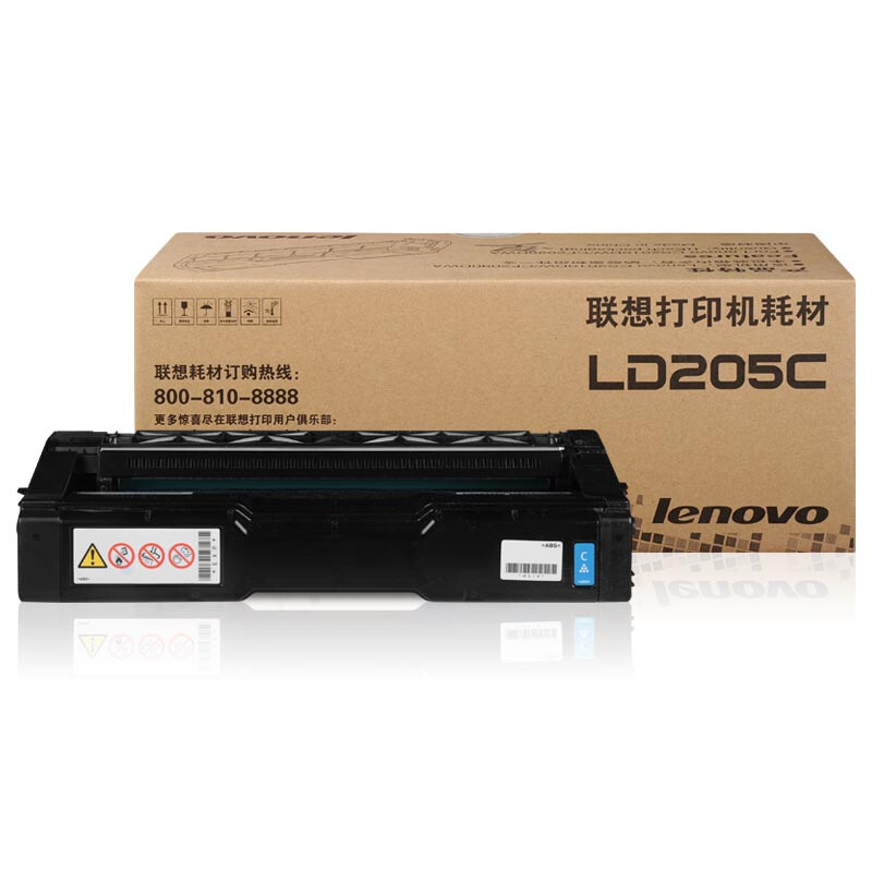 联想（Lenovo）LD205C 青色硒鼓（适用于CS2010DW/CF2090DWA打印机）