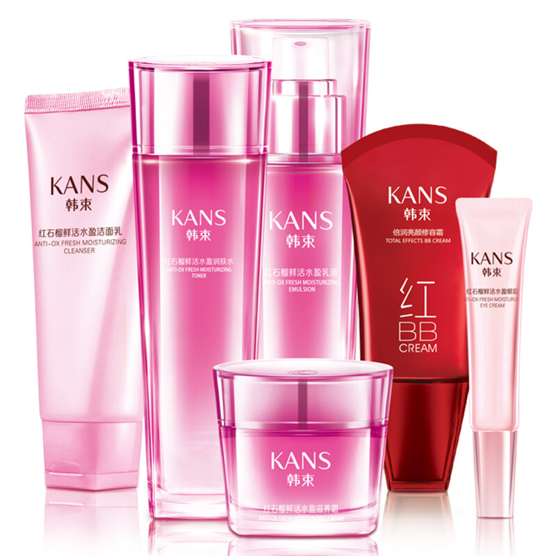Han Liang Yao tender tender moisten gift box four sets (Cleansing Cream + toner + emulsion + Eye Cream moisturizing cosmetics set)