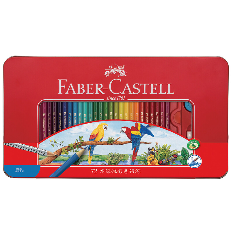 Faber Castell water soluble color pencil color pencil 72 color painting and filling color pen painting pen set 115973 (red iron box)