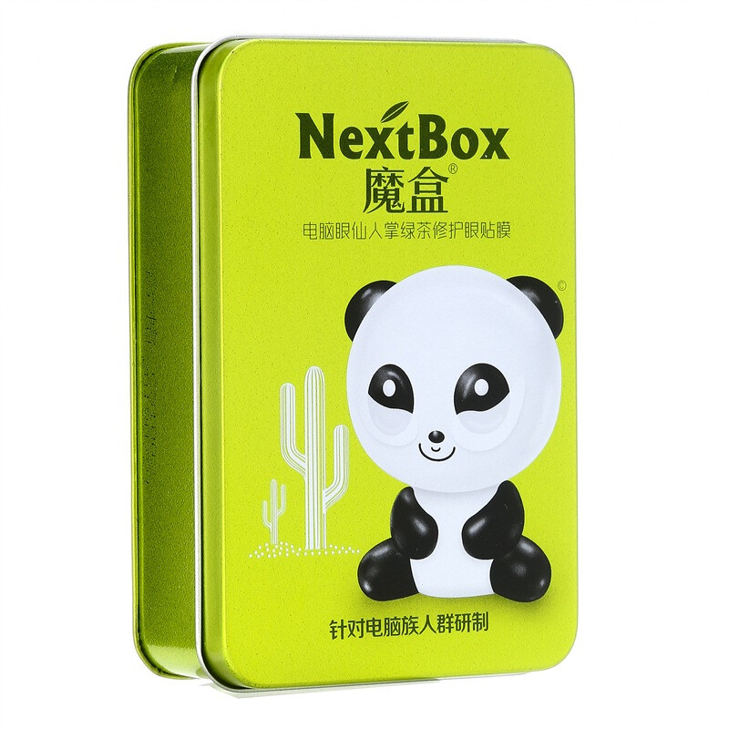 Nextbox computer eye cactus green tea repair eye patch 5 pairs / box (relieve eye fatigue, remove dark circles, eye bags, eye mask and eye cream)