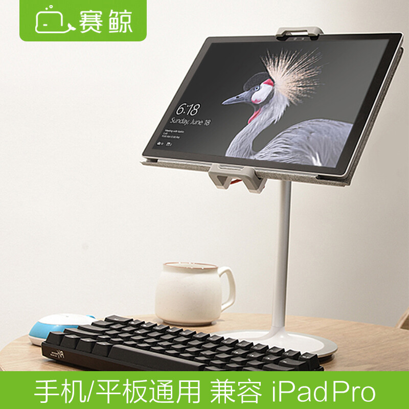 Saijing mobile phone tablet multifunctional desktop lifting adjustable lazy bracket silver S3