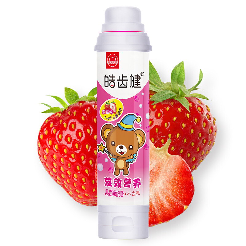 Hosjam Jixiao nutrition children's toothpaste (strawberry flavor for 3-6 years old) 60g / piece