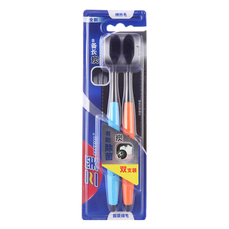 Sanxiao carbon black toothbrush contains 2 pieces of long carbon bristles, soft bristles and fine bristles (random color)