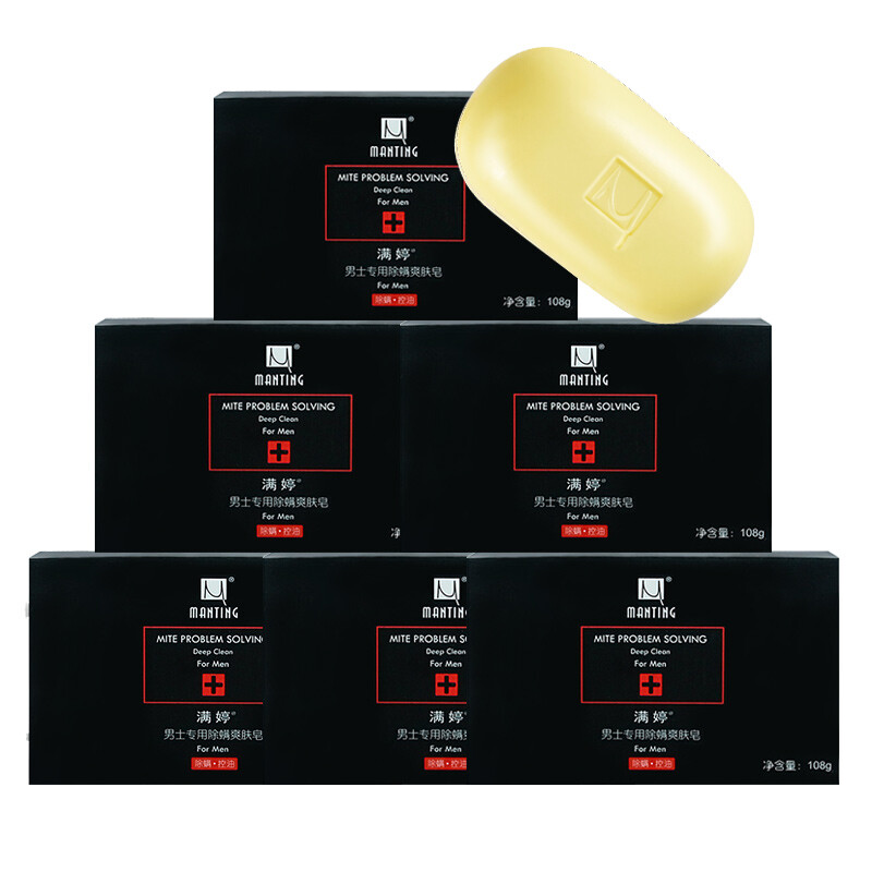 Manting men's mite removing toner soap 108G * 3 pieces (facial soap, cleansing soap, deep cleaning soap)