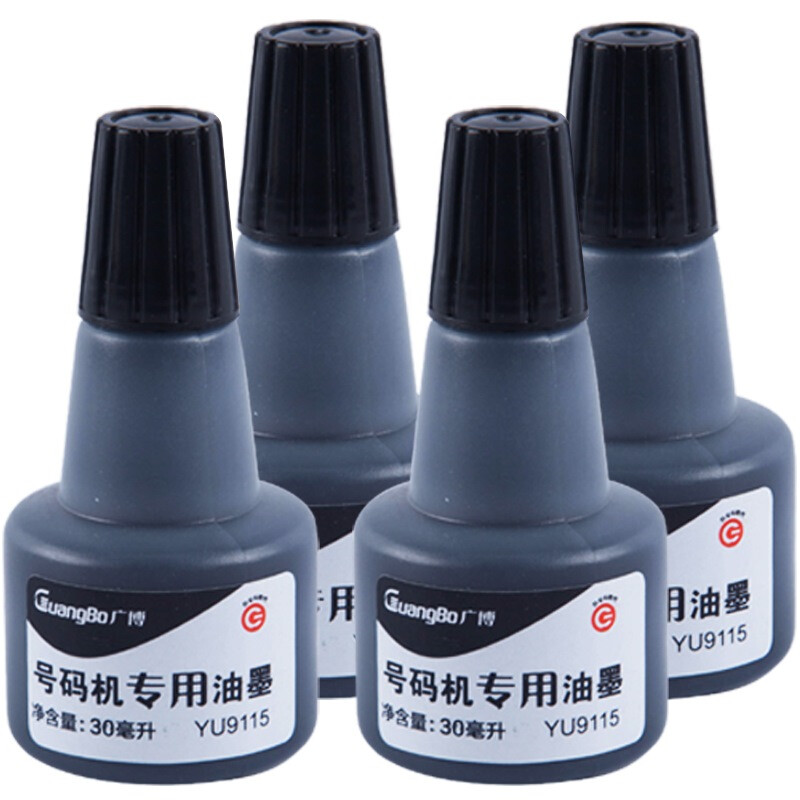 Guangbo 4-bottle 30ml special ink for code printer and numbering machine black yu9115