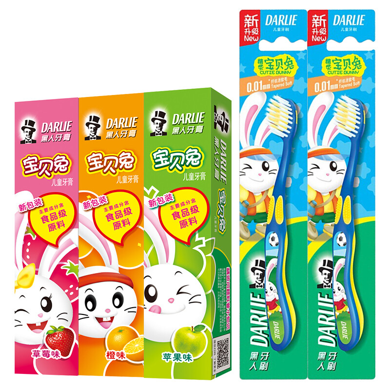 Darlie baby rabbit children toothpaste toothbrush set (strawberry 40g * 1 + orange 40g * 1 + Apple 40g * 1 + toothbrush * 2) toothbrush color random delivery
