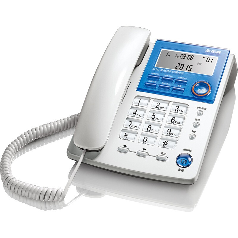 BBK hcd6156 fixed telephone landline fashion office home fixed telephone caller ID (Ivory)