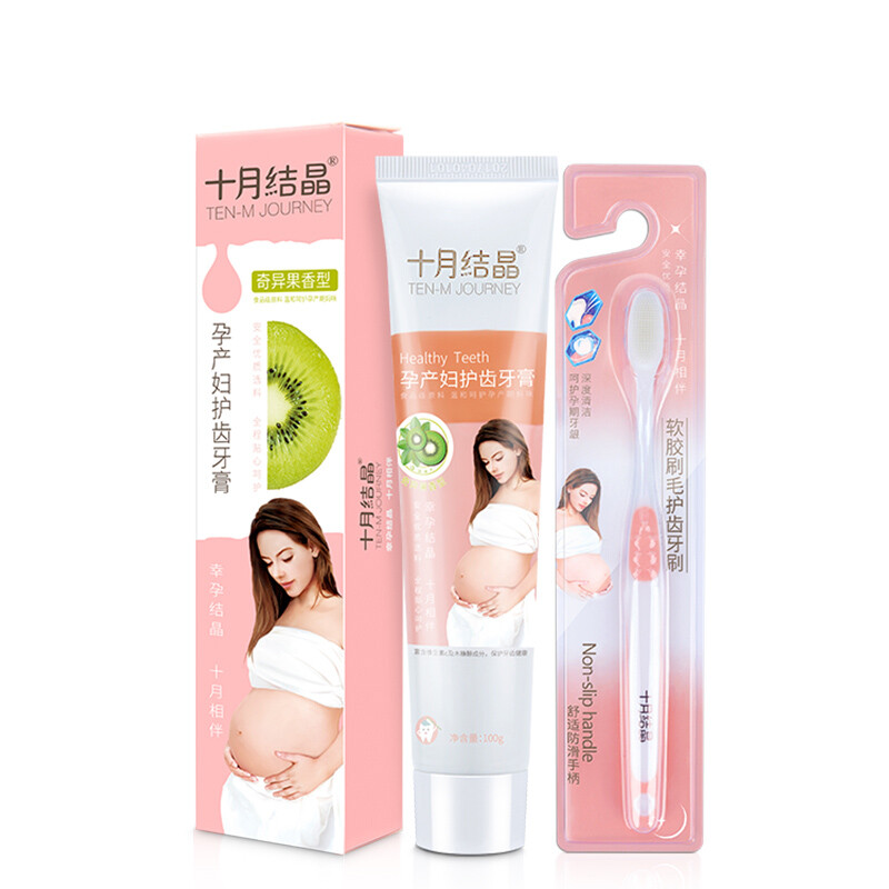 October crystal silicone soft bristle toothbrush during pregnancy and childbirth × 2 tubes + 1 month care toothpaste