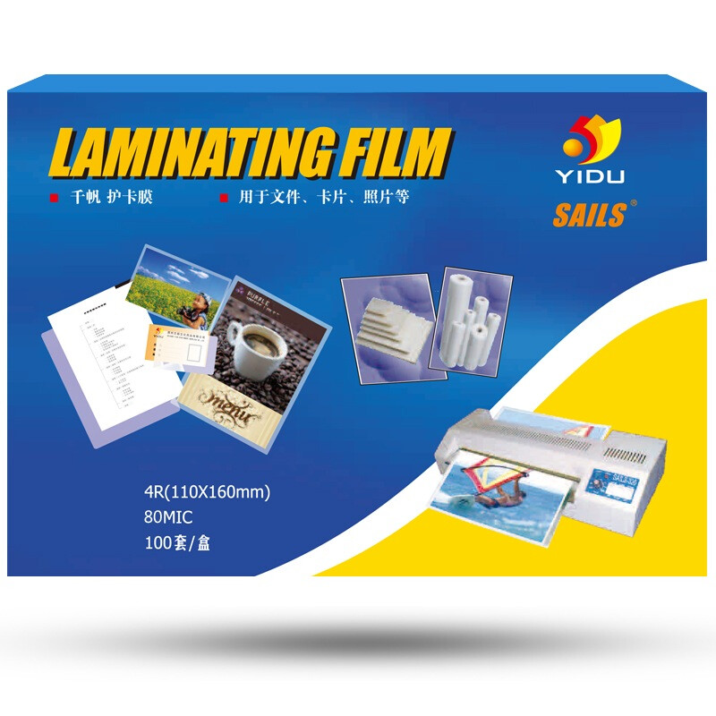 Yidu sails 4R / 6 inch / A6 110x160mmx8c transparent HD Photo plastic film photo card protection film over plastic film 100 pieces / box