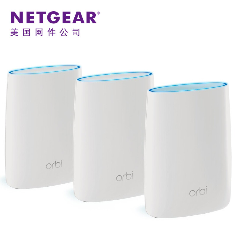 Netgear orbi rbk53 intelligent split multi routing system multilayer Villa / large house coverage ac3000 wireless routing package