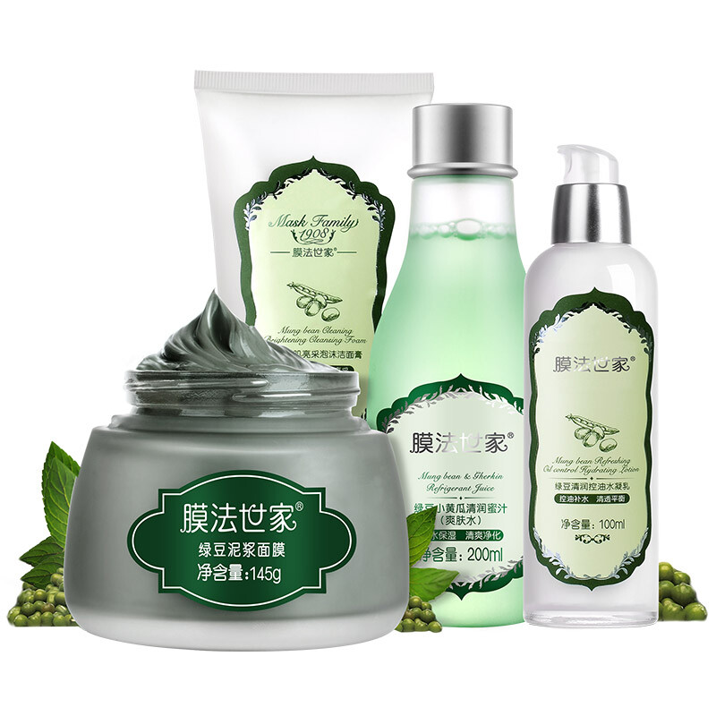 Membrane family cherry water replenishment Moisture Care 4 sets (Cosmetic Set cleansing + softening water + emulsion + mask)