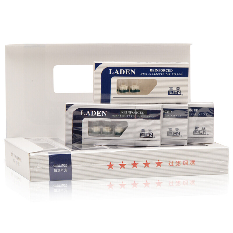 Leiden cigarette holder disposable cigarette holder filter disposable filter cigarette holder ld9500 10 small boxes 80 pieces supermarket