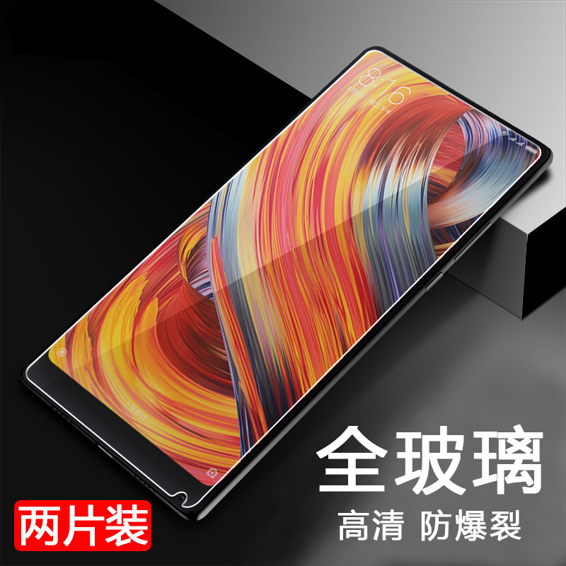 [2-piece package] smorss millet mix2 toughened film non curved surface full screen coverage mobile phone protection film toughened glass mobile phone film upgrade enhanced non broken edge anti fingerprint
