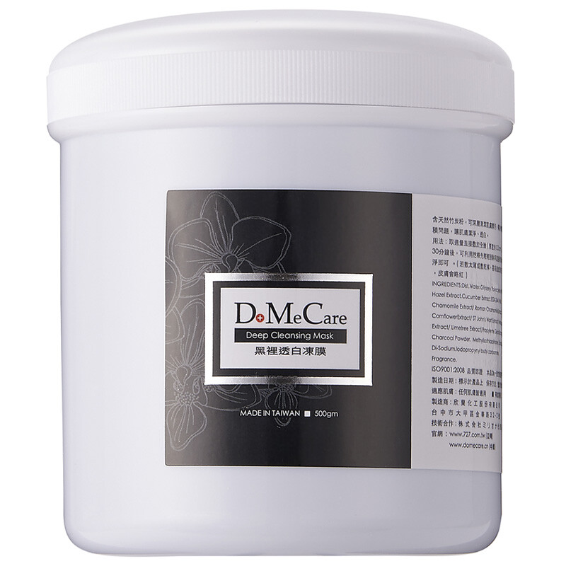 DMC, 225g. (mask clean pore softening, acne black head soothing and replenishing water).