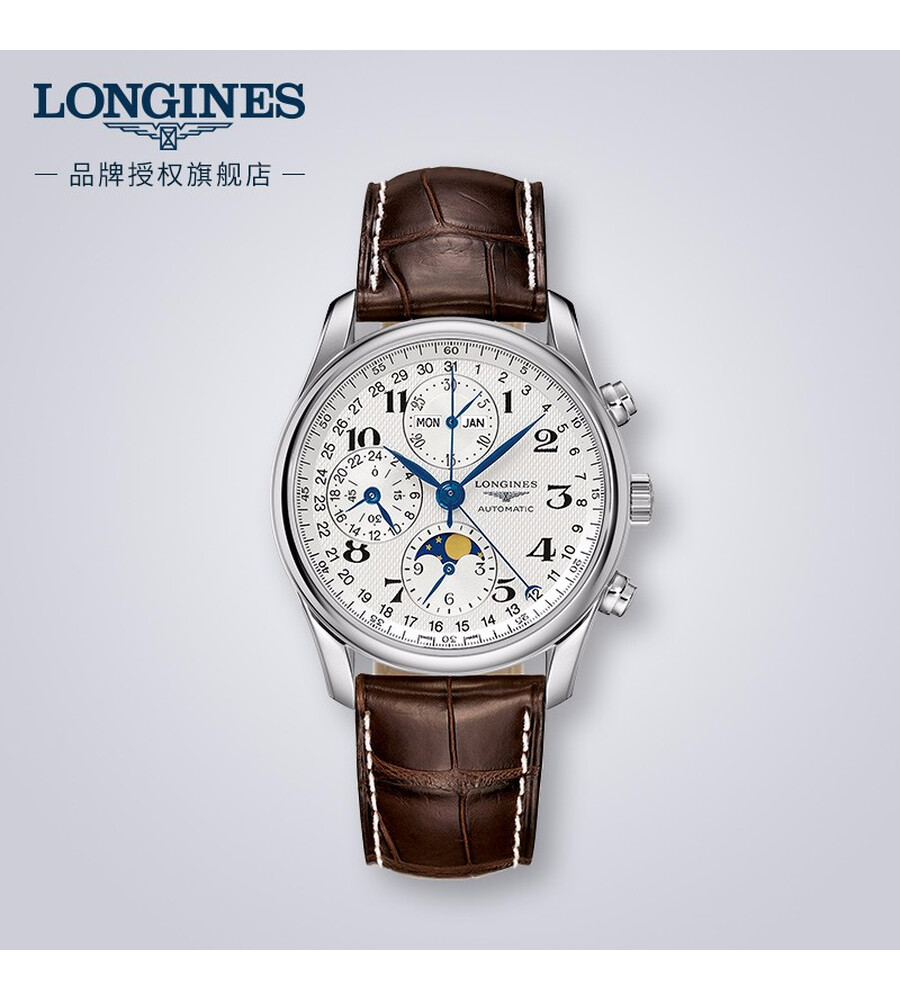 浪琴(longines)瑞士手表 名匠系列 月相机械皮带男表 l26734783