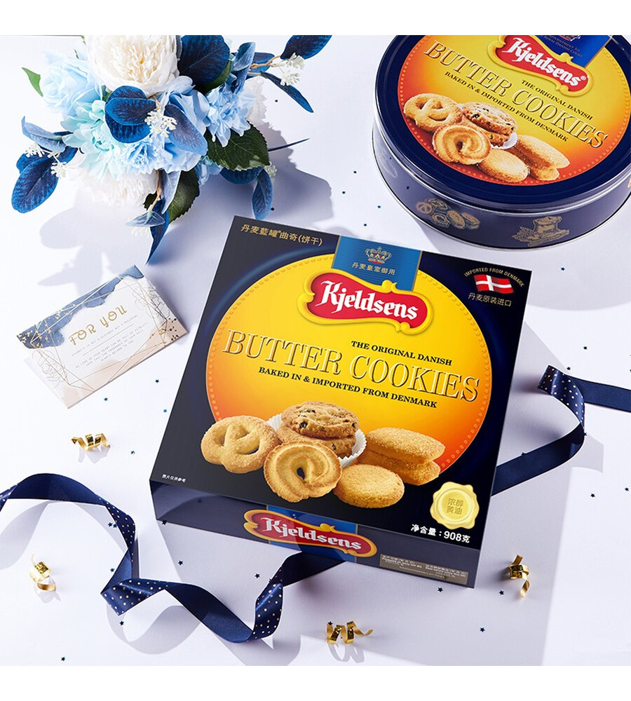 丹麦进口丹麦蓝罐kjeldsens曲奇饼干礼盒908g早餐代餐办公室休闲零食