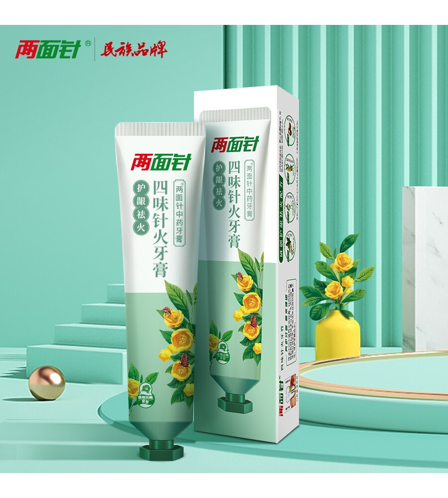 两面针 (lmz) 牙膏 四味针火140g 口腔上火 清新口气