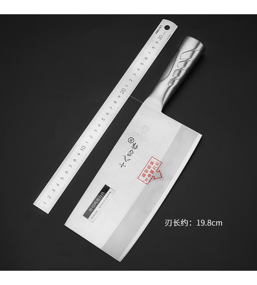 十八子作 厨师专用刀 专业中式厨刀菜刀 三合钢名厨系列 钢柄2号斩切