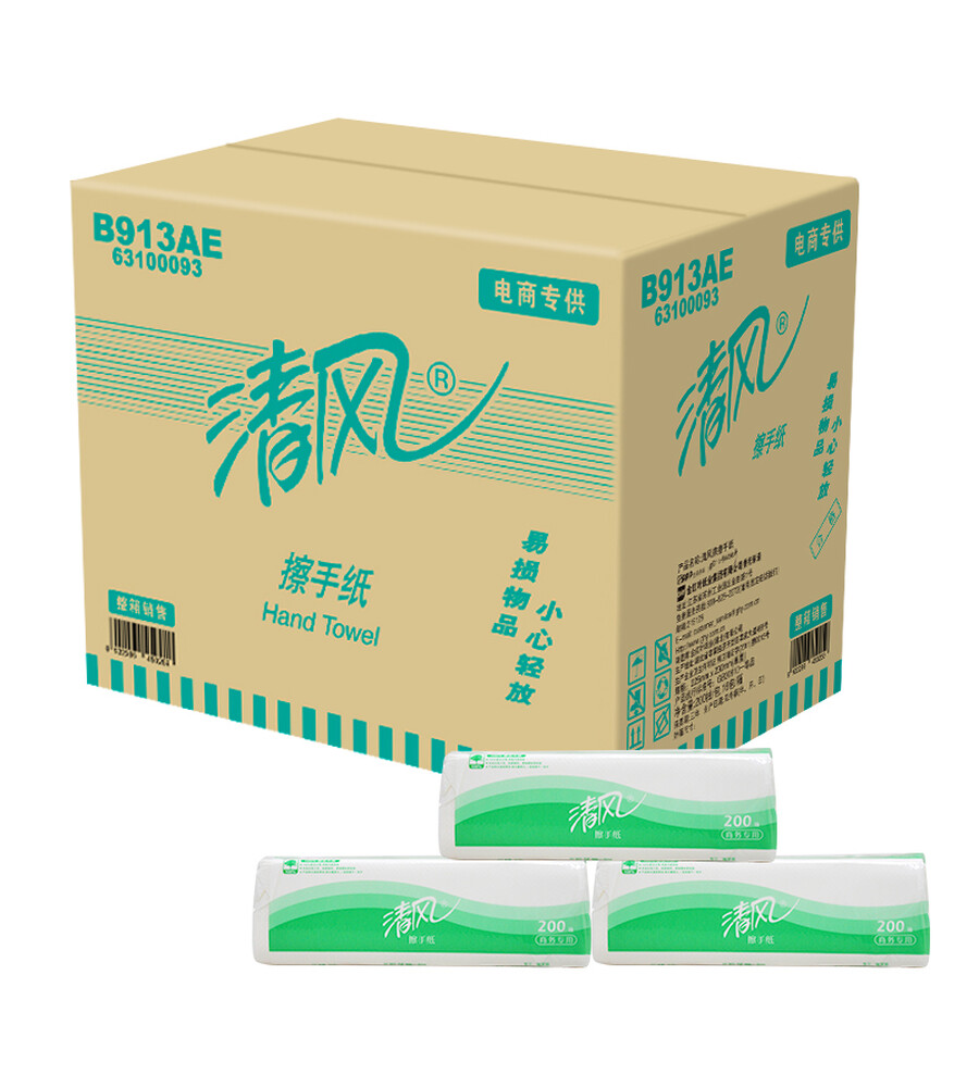 清风(app) 擦手纸 单层三折200抽纸巾16包整箱装 商务专用