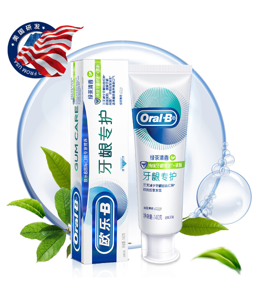 欧乐b牙膏护牙龈自愈小白管牙膏 含氨基酸 绿茶持久清新修护 抗牙龈