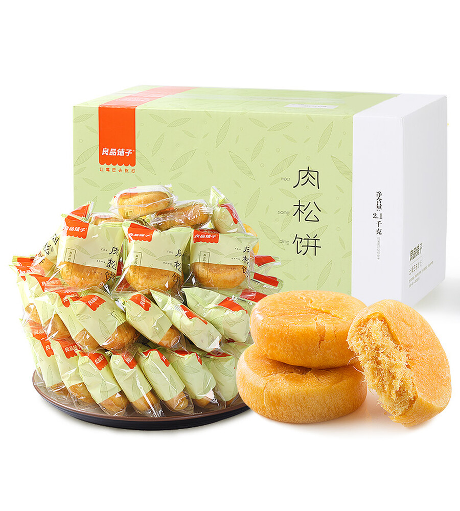 良品铺子 肉松饼 营养早餐食品小面包 传统糕点点心吐司办公室休闲