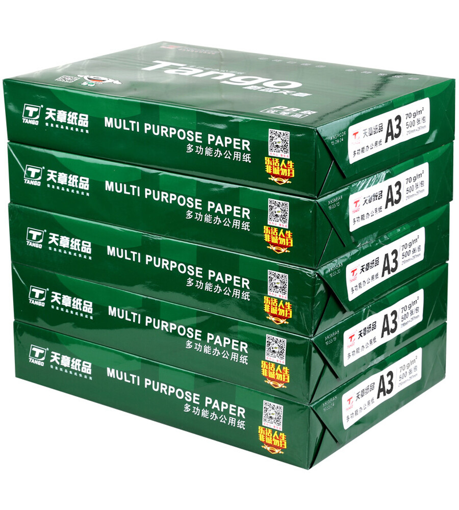 天章(tango)新绿天章70ga3复印纸 中高品质款打印纸 500张/包 5包/箱